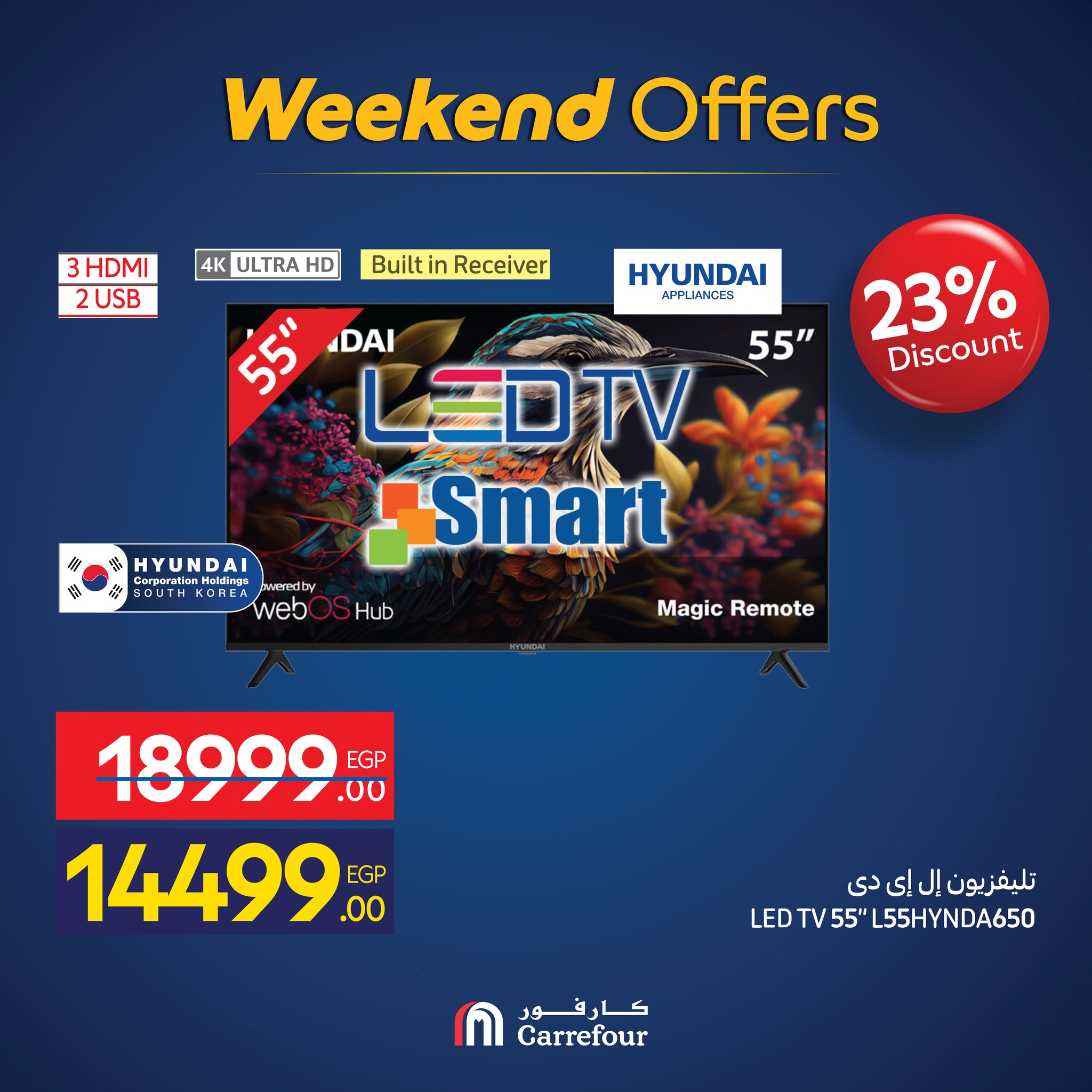 carrefour offers from 25nov to 8nov 2025 عروض كارفور من 25 نوفمبر حتى 8 نوفمبر 2025 صفحة رقم 11